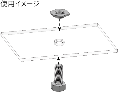 使用イメージ